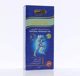 HEMANI SHIFA OIL 100 ML